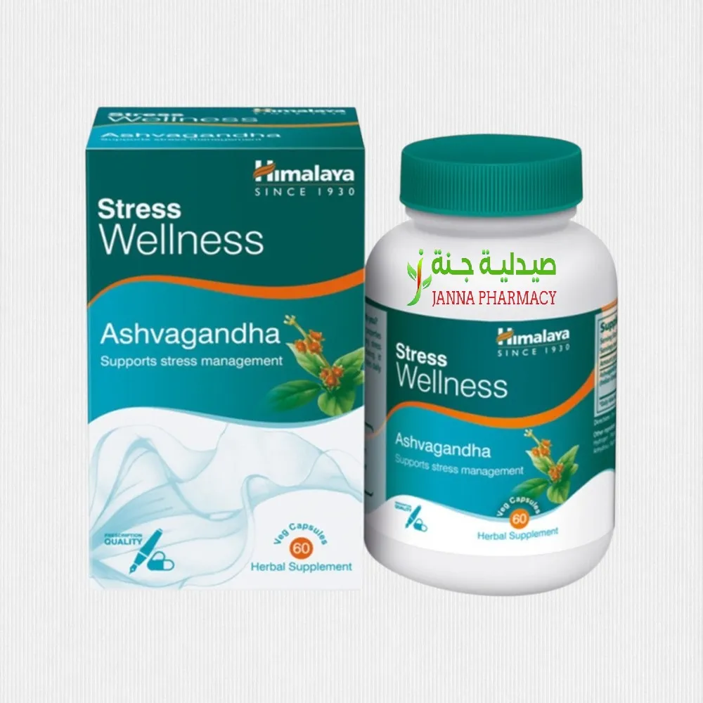099663-1.webp Himalaya Ashvaganda 250mg Cap 60s - Image 1