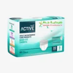 Active Adult Shorts 51-86cm Small 22s