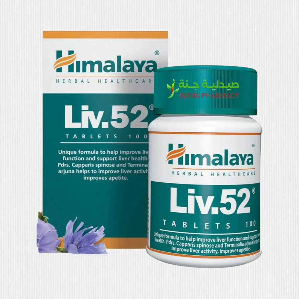 099942-1.webp Himalaya Liv.52 Tab 100's - Image 1