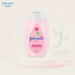 Johnson's Baby Lotion 300ml