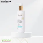 Beesline Whitening Facial Wash 250ml