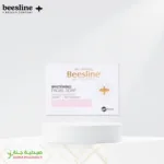 Beesline Whitening Soap 85g