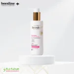 Beesline Whitening Intimate Wash 200ml