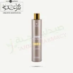 Hair Company Inimitable Style Illuminating Shampoo 250ml