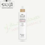 Hair Company Nourishing Creamy Oil