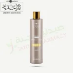 Hair Company Inimitable Style Density Mask 200ml