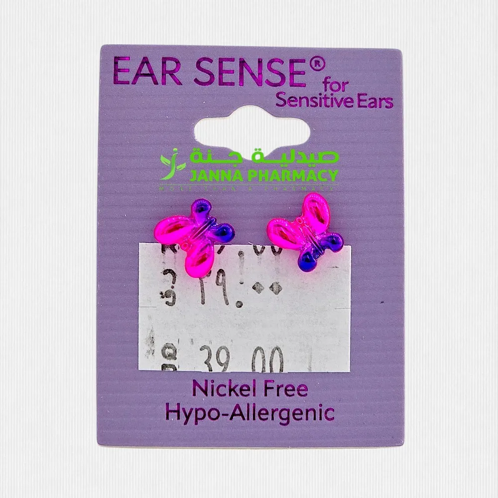 104717-1.webp Ear Sense K17 Multicoloured Butterfly Stud Earrings - Image 1