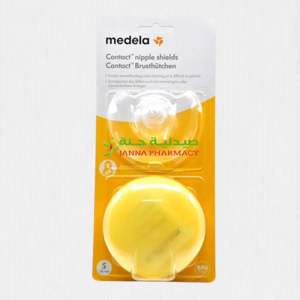 104740-1.webp Medela Contact Nipple Shields with Storage Box S 2 Pcs - Image 1