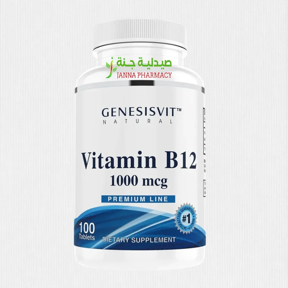 105261-1.webp Genesisvit B12 1000mcg Tab 100's - Image 1
