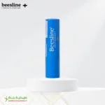 Beesline Lip Care Shea Butter & Avocado Oil 4g