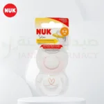 Nuk Pacifier Star Latex Soother S1 2box 0-6m 10726070
