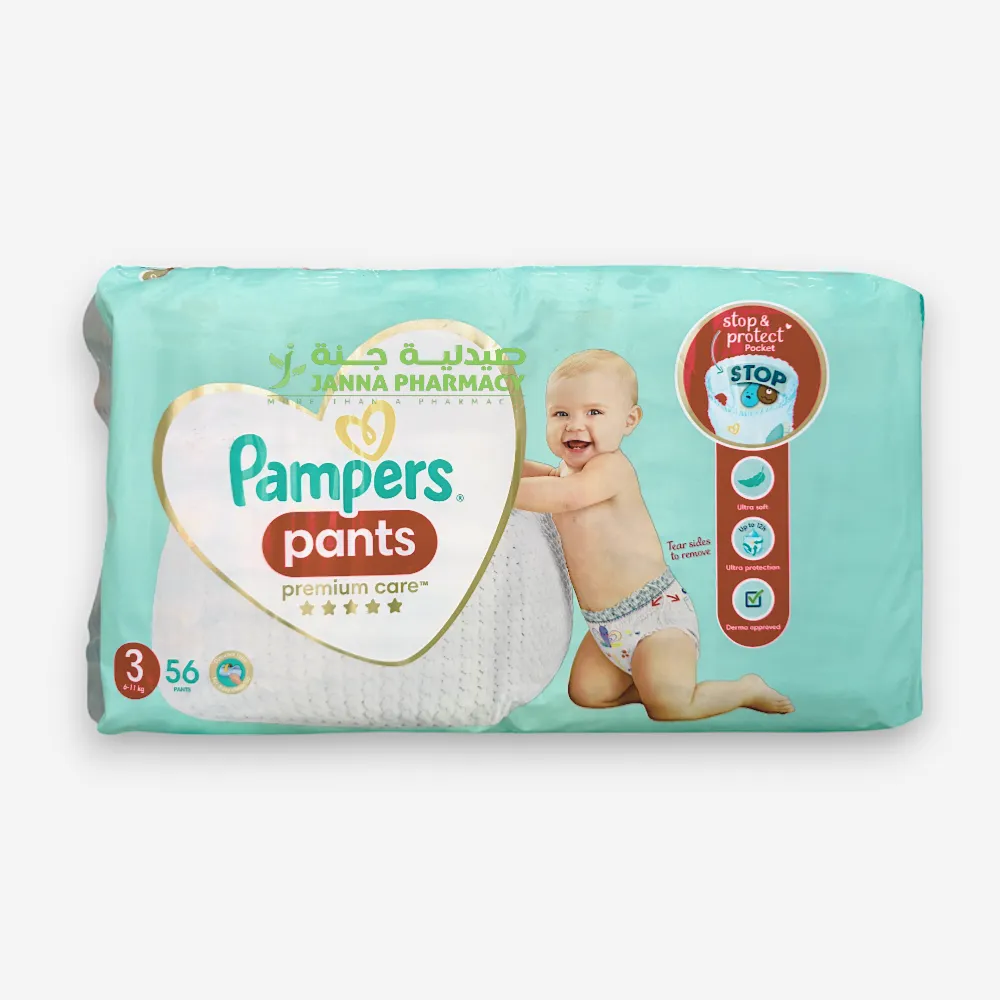 105759-Edited-1.webp Pampers Premium Care Pants S3 56 Pcs. - Image 1