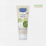 Mustela Diaper Cream Organic Certified 75ml