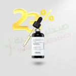 Cosrx The Vitamin C 23 Serum 20g