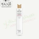 Hair Company Inimitable Style Nourishing Shampoo 250ml LB13843