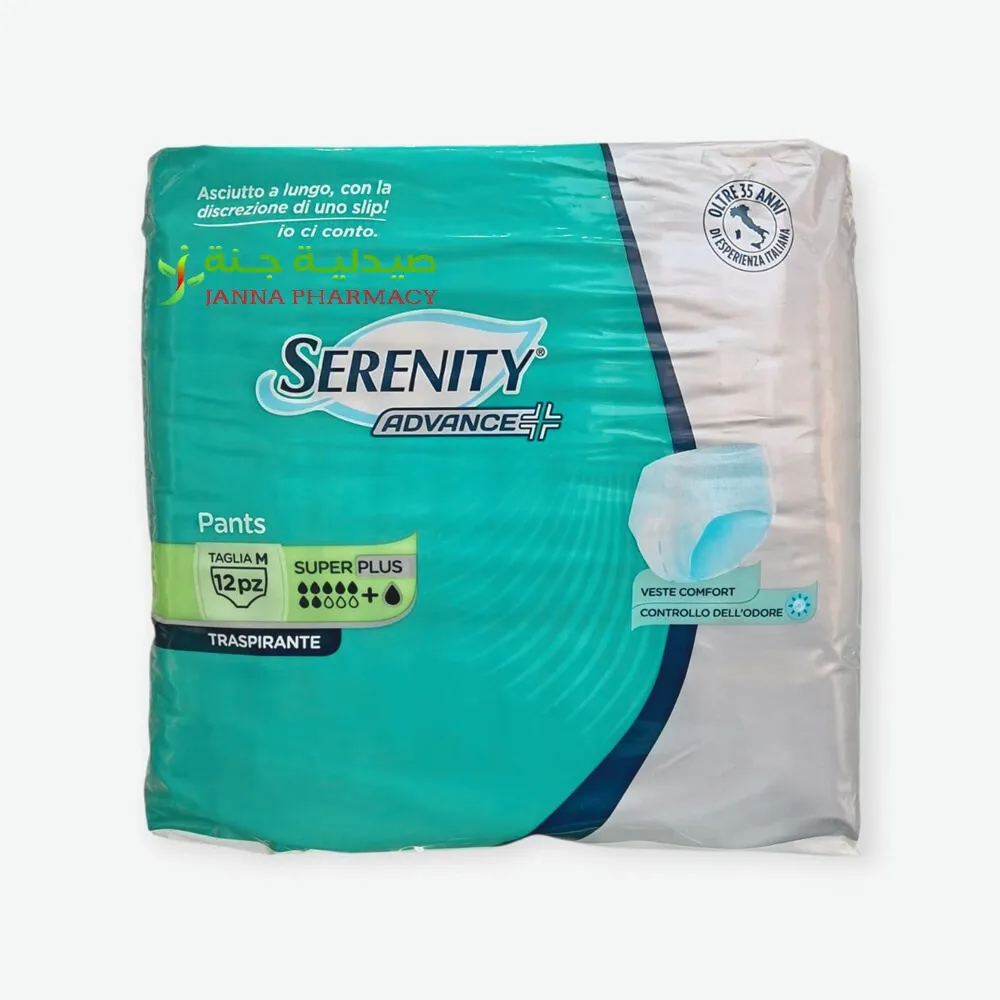 105979-Edited.webp Serenity Pants Advance Super Plus (M)12 Pcs - Image 1