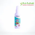 Ziva Insect Repellant Spray 100ml