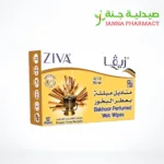 Ziva Refreshing Wipes-Bakhoor 12's