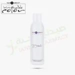 Hair Company Oxidant Emulsion 20 Vol.150 ml