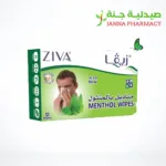 Ziva Menthol Wipes 12 Sachets for Nasal Decongestion