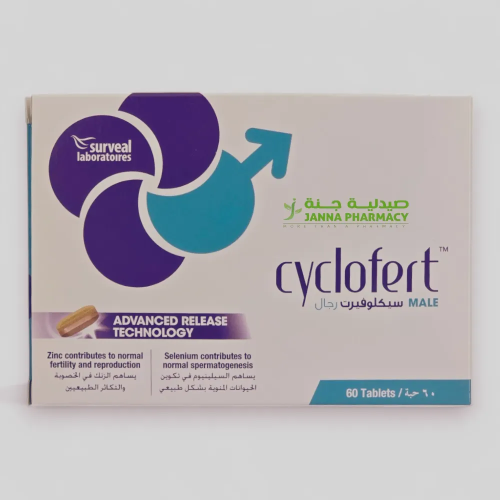 107638-Edited.webp Surveal Cyclofert Male 60's - Image 1