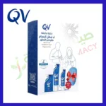 Qv Ihram Kit No‑1