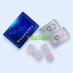 Neocutey Lenses-Me-01 Blue