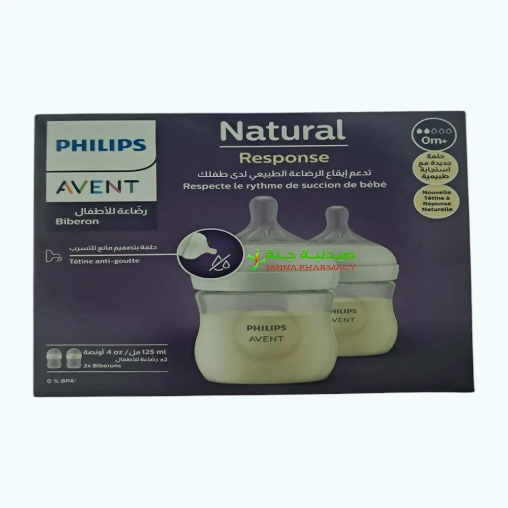 107791-1.webp Philips Avent Natural 3.0 Feeding Bottle 125ml X2 - Image 1