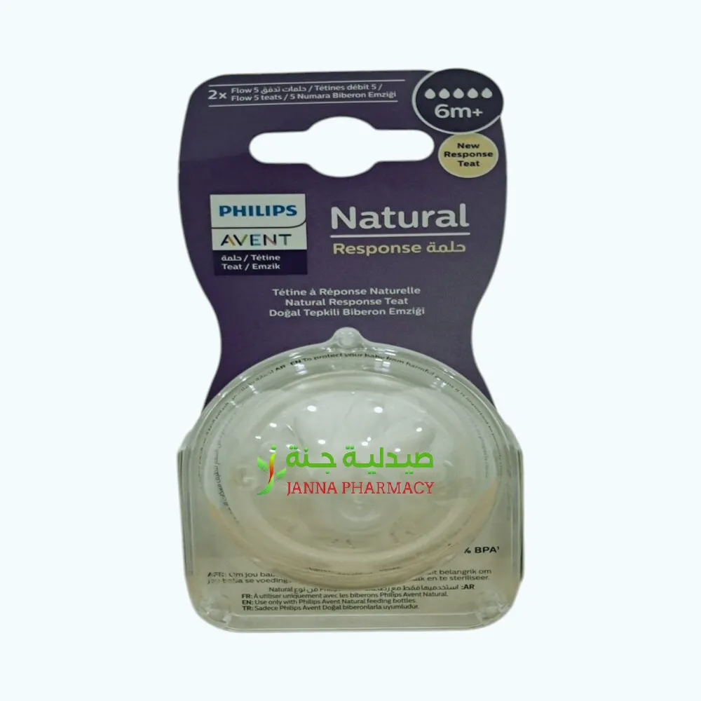 107813-1.webp Philips Avent Natural 3.0 Feeding Teats 6m X2 - Image 1