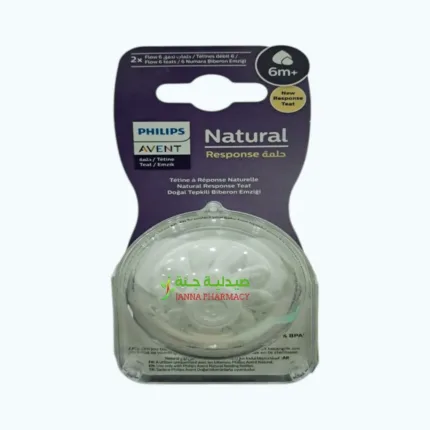 Philips Avent Natural 3.0 Feeding Teats Thick Feed X2