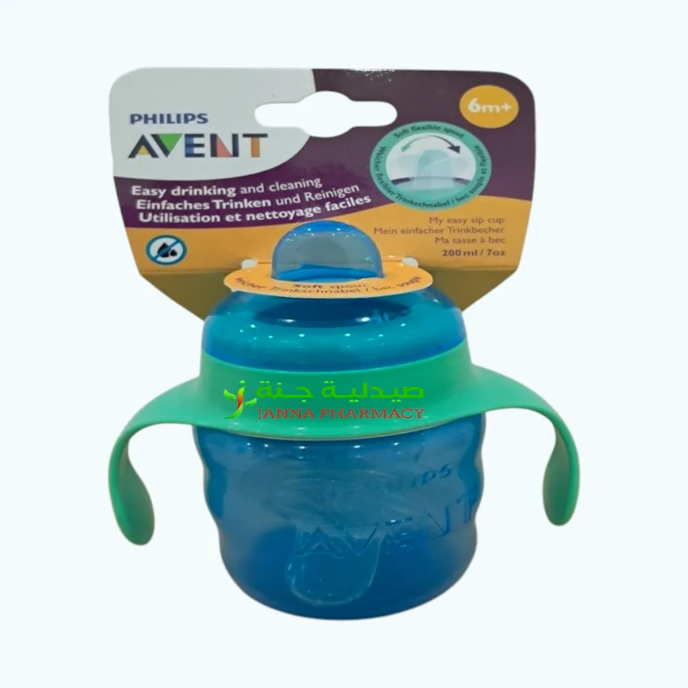107825-1.webp Philips Avent Classic Trn 200ml Boy X1 - Image 1