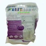 Philips Avent Breast Milk Storage Bags 180ml X25