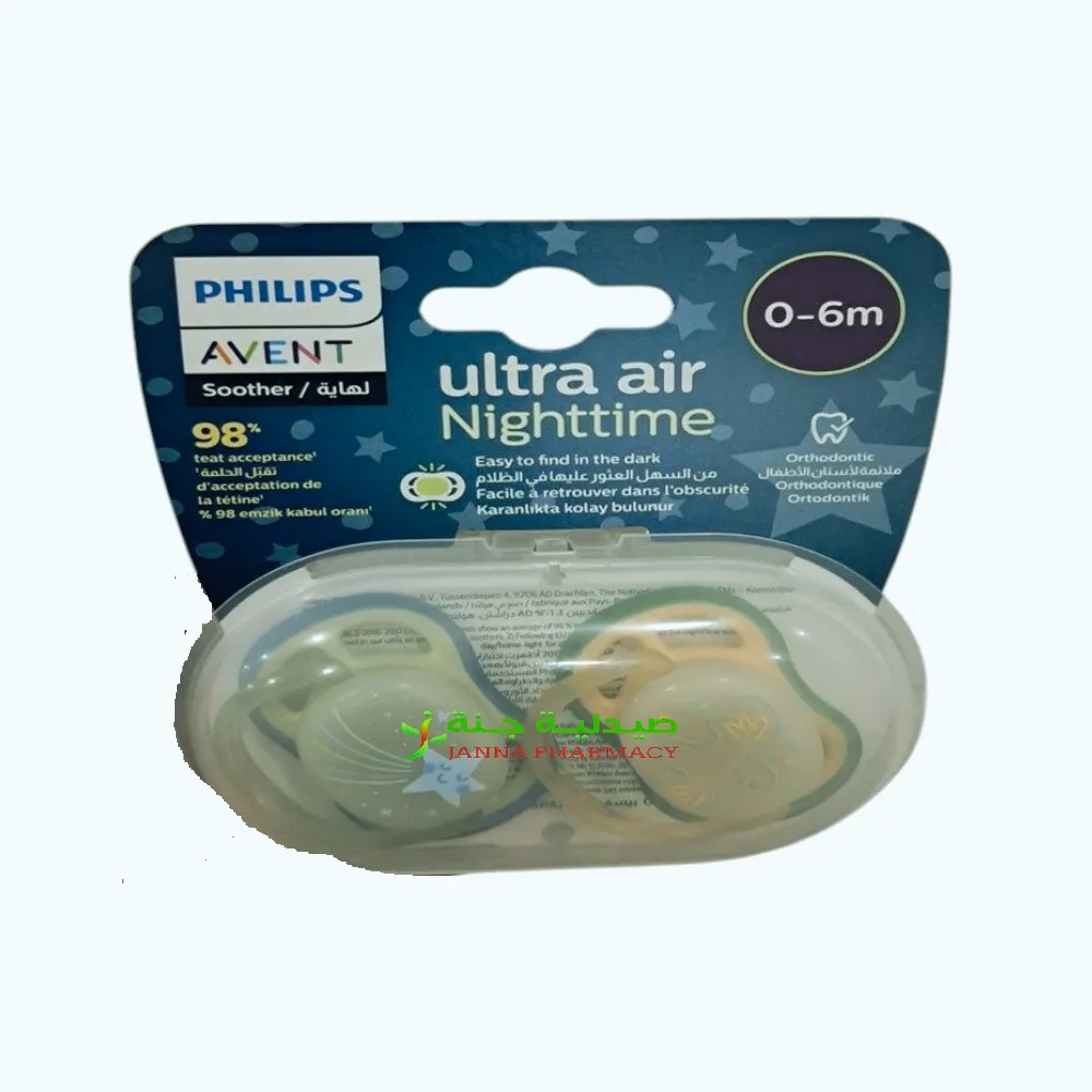 107856-1.webp Philips Avent Ultra Air Sthr Nighttime 0-6m Boy X2 - Image 1