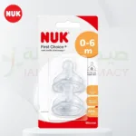 Nuk Nipple Shield Si Ine Size L 2/Blc 10721314