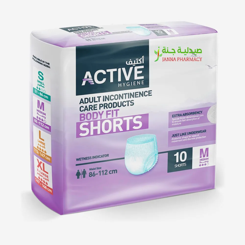 26975-Edited-1.webp Active Adult Shorts (M) - Image 1
