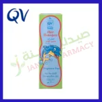 Qv Kids Hair Shampoo 200ml