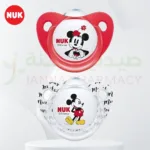 Nuk Pacifier (6-12 M) 2/Box 10736124