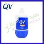 Qv Cream 500 Gm Pump