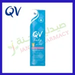 Qv Baby Barrier Cream 50 Gm