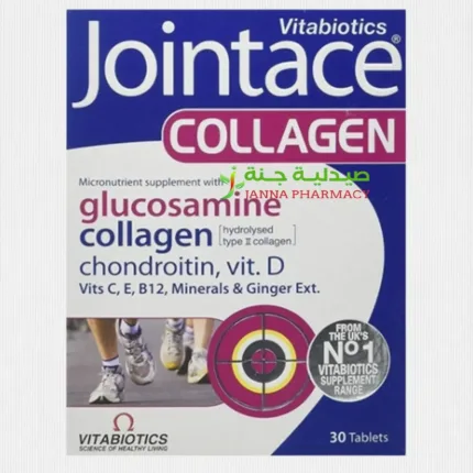 Vitabiotics Jointace Collagen 30 S Tabs