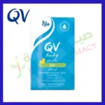 Qv Baby Bar 100gm