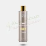Hair Company Inimitable Style Frizz Stopper Mask 200ml
