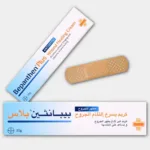 Bepanthen Plus Wound Healing Cream 30g